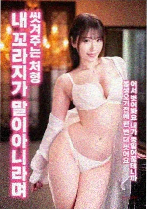 山间慢信